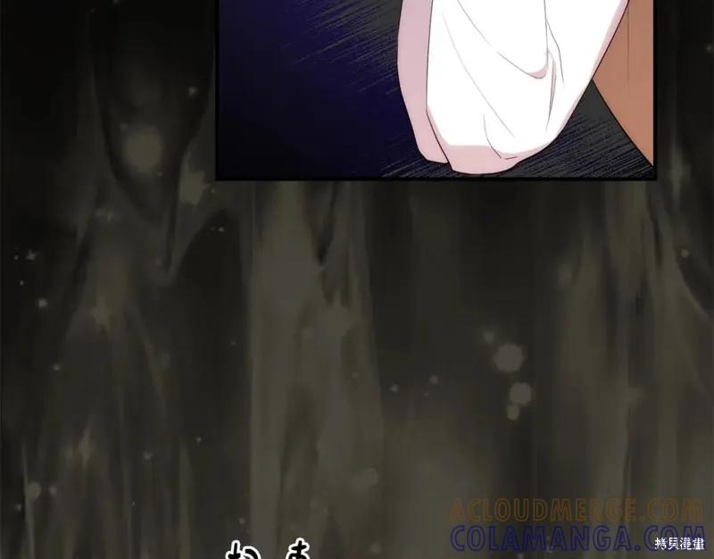 我不再是灰姑娘 第59话 第141页