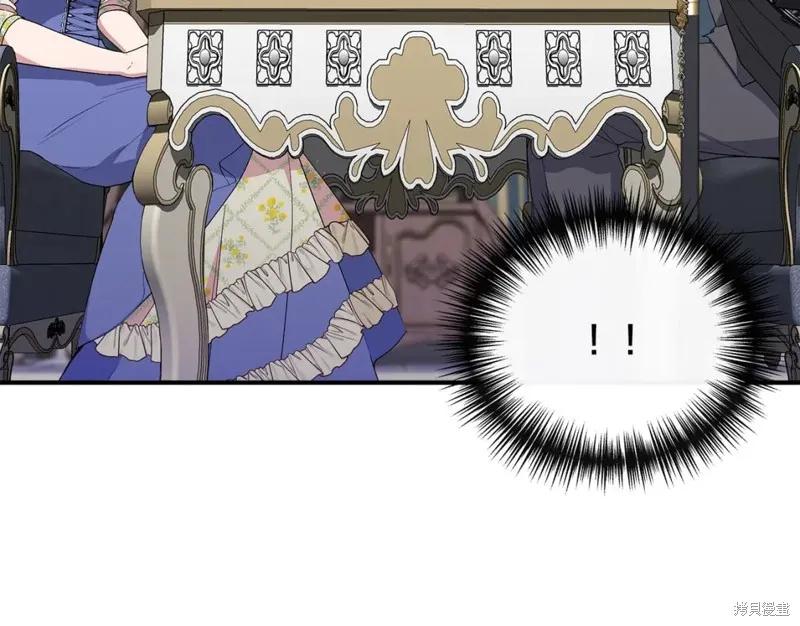 我不再是灰姑娘 第59话 第20页