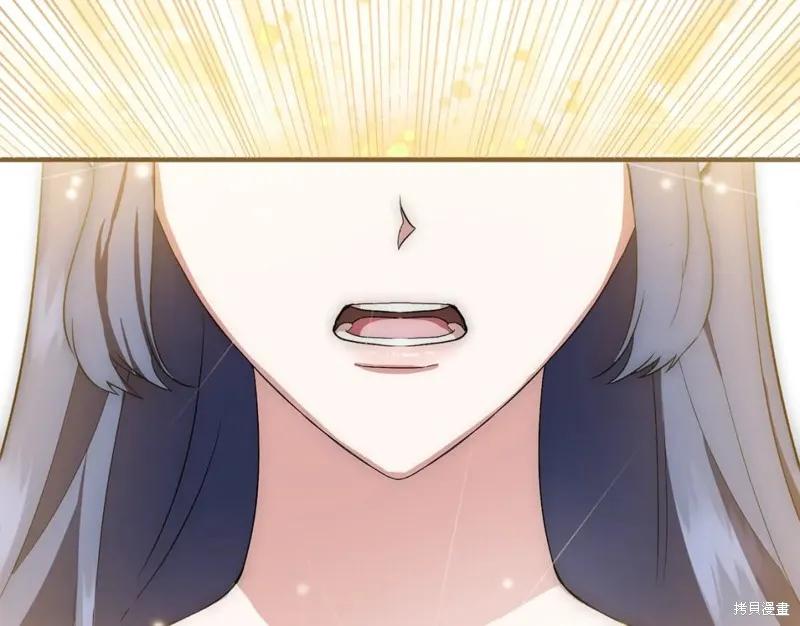 我不再是灰姑娘 第59话 第160页