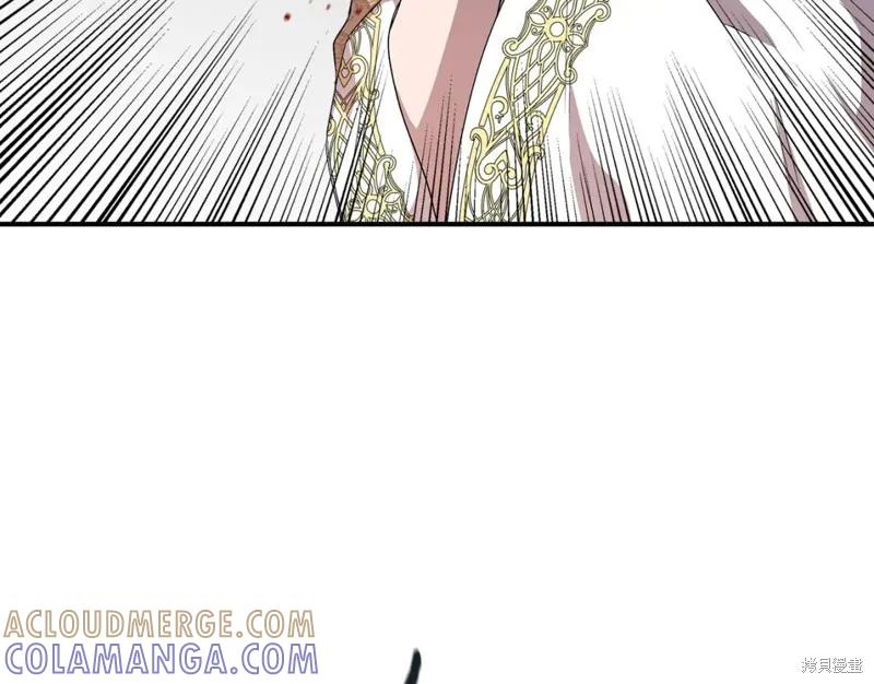 我不再是灰姑娘 第59话 第89页