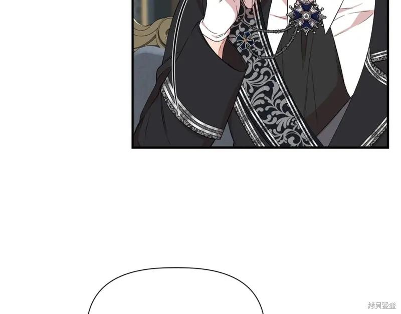我不再是灰姑娘 第59话 第4页