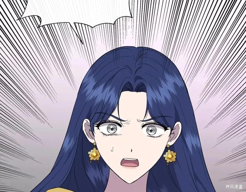 我不再是灰姑娘 第59话 第171页