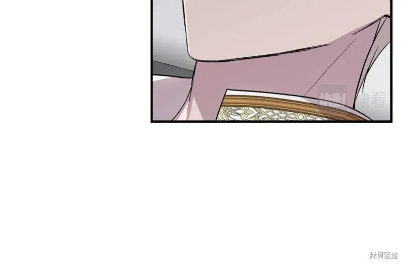 我不再是灰姑娘 第59话 第150页