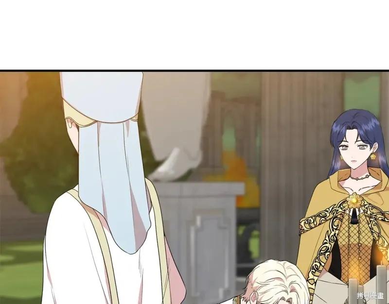 我不再是灰姑娘 第59话 第48页