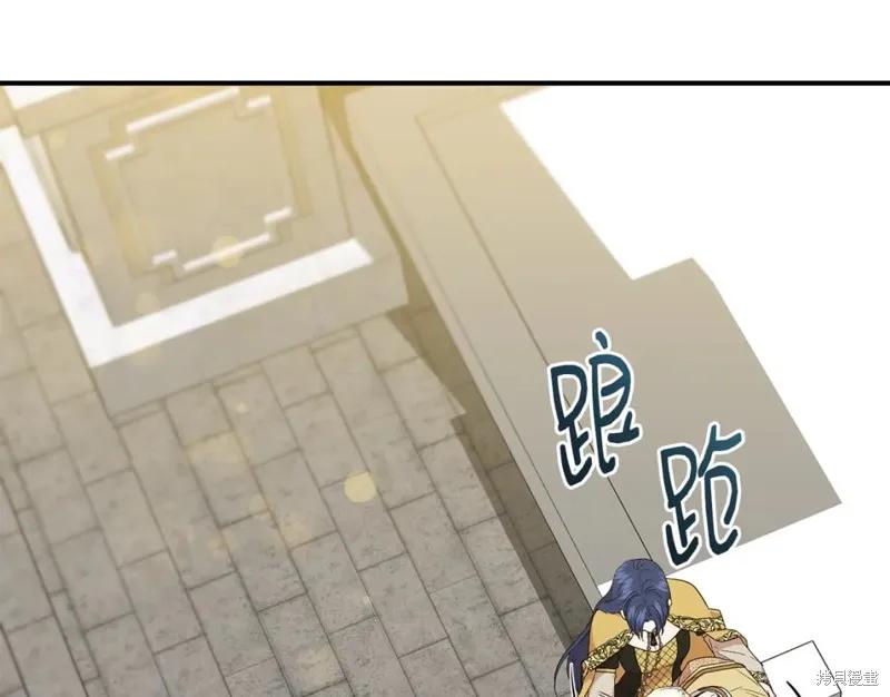 我不再是灰姑娘 第59话 第79页