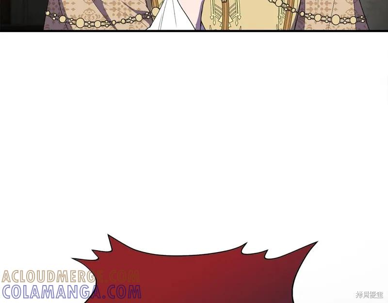 我不再是灰姑娘 第60话 第21页