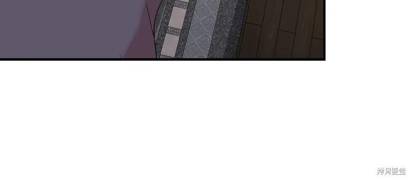 我不再是灰姑娘 第60话 第66页