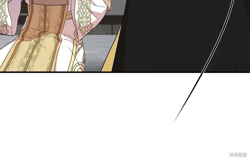 我不再是灰姑娘 第60话 第138页