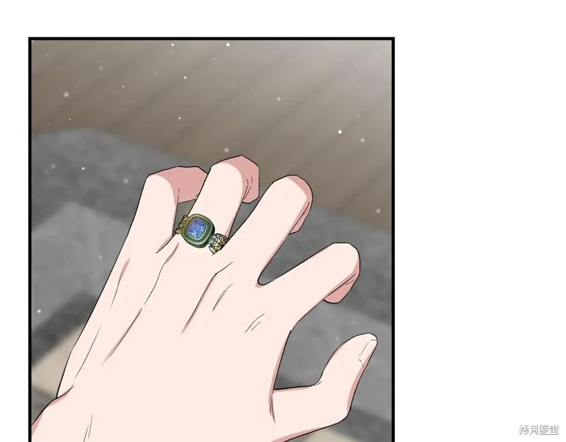 我不再是灰姑娘 第60话 第71页