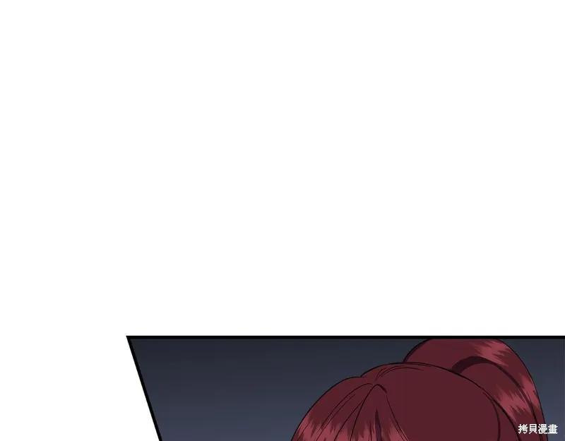 我不再是灰姑娘 第60话 第59页