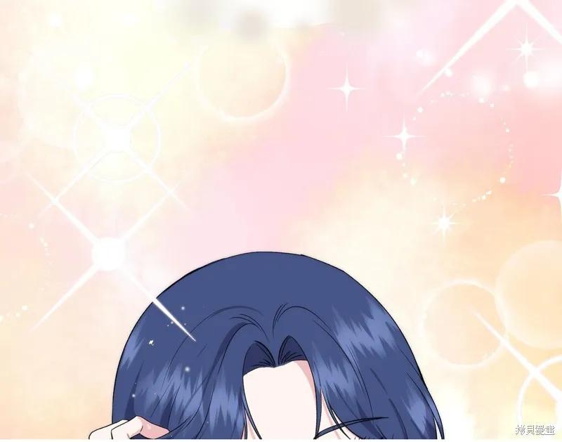 我不再是灰姑娘 第60话 第50页