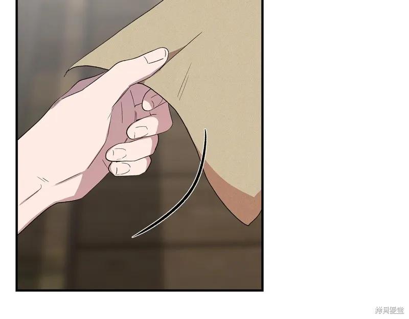 我不再是灰姑娘 第60话 第132页