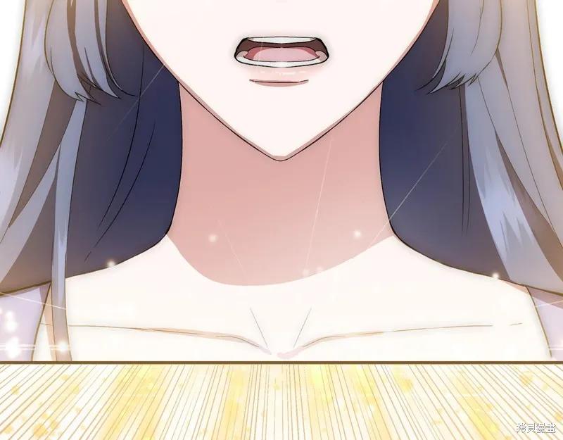 我不再是灰姑娘 第60话 第4页