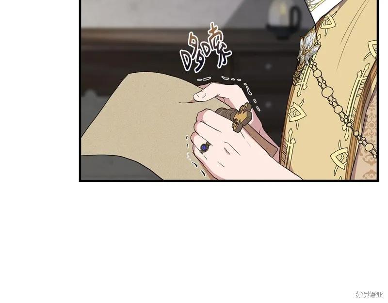 我不再是灰姑娘 第60话 第134页