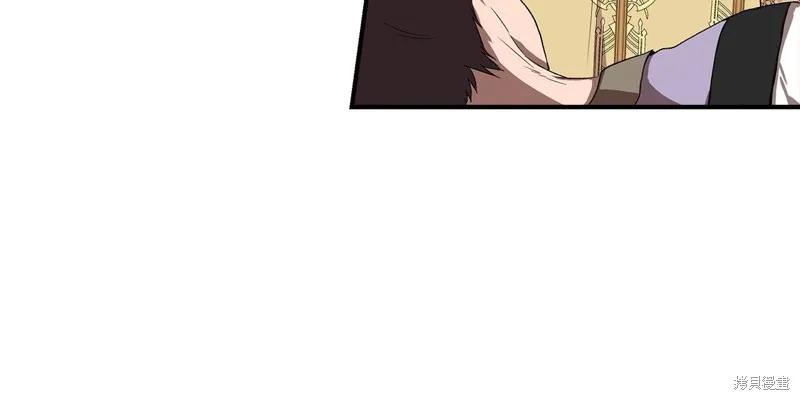 我不再是灰姑娘 第60话 第15页