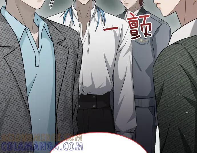 《凡菲尔德的秘密》第60话 不稳定的同盟 第41页