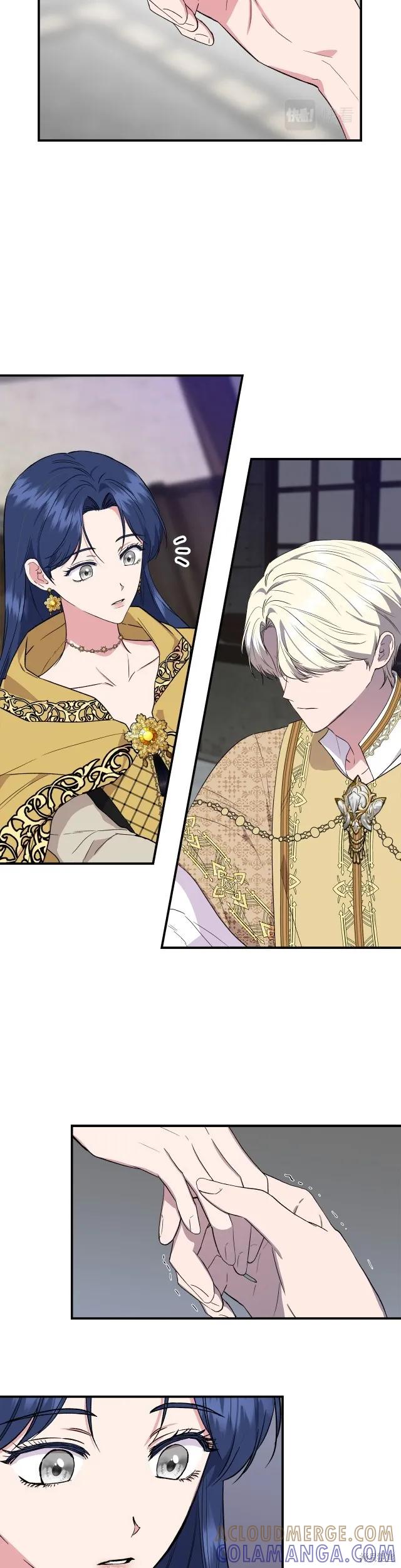我不再是灰姑娘 第61话 第9页