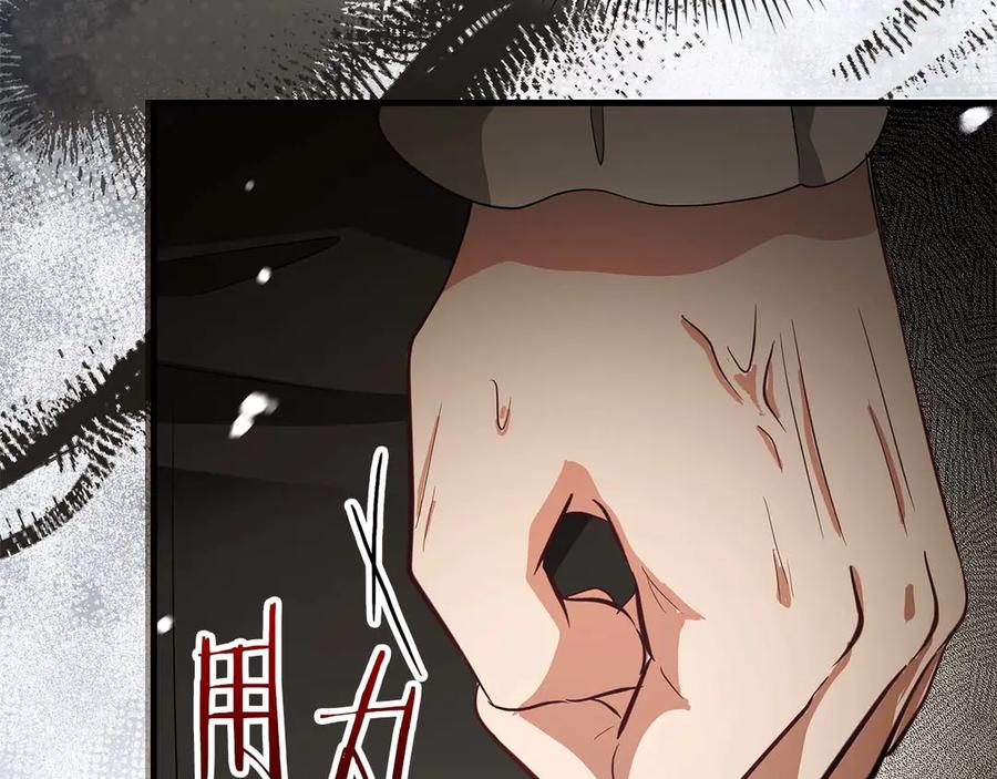 《伯爵大人夜未眠》第62话 兄弟之情就此做了结吧 第142页