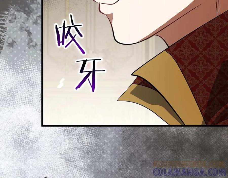 《伯爵大人夜未眠》第62话 兄弟之情就此做了结吧 第137页