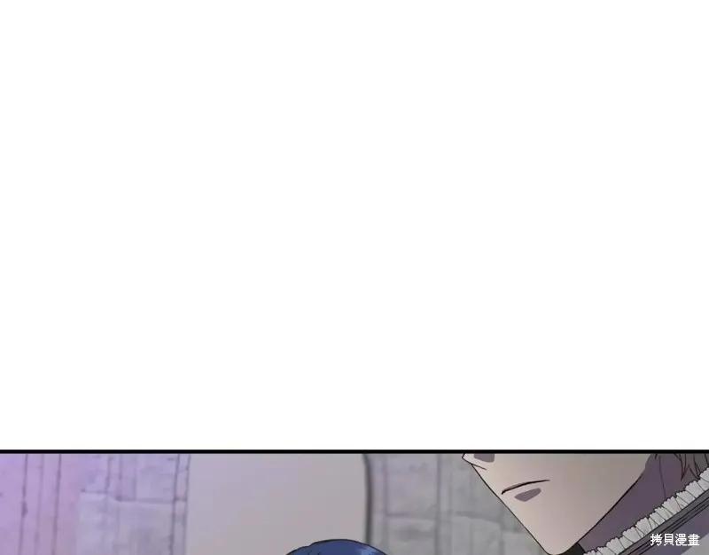 我不再是灰姑娘 第65话 第35页