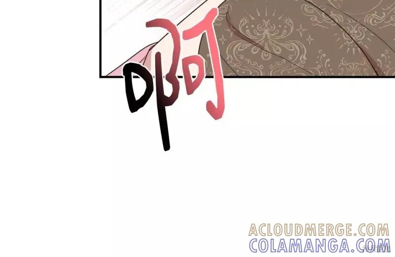 我不再是灰姑娘 第65话 第53页