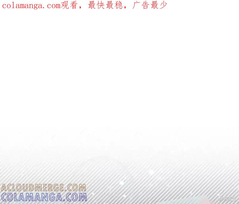 我不再是灰姑娘 第65话 第1页