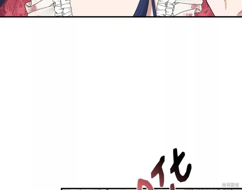 我不再是灰姑娘 第65话 第51页
