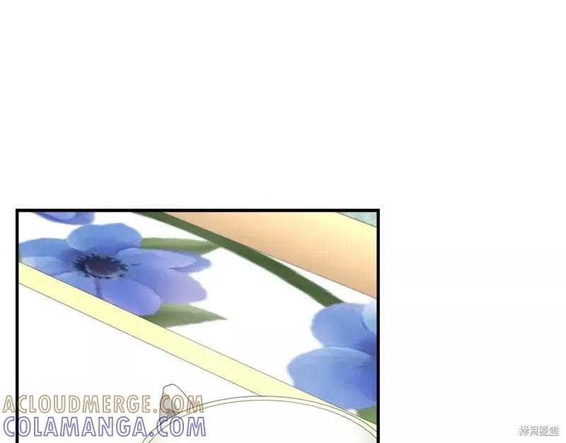 我不再是灰姑娘 第65话 第105页