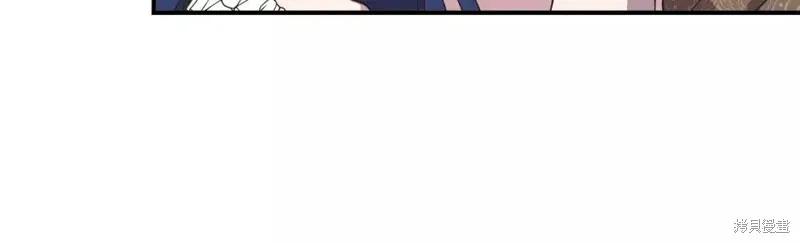 我不再是灰姑娘 第65话 第62页