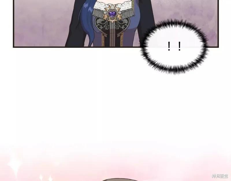 我不再是灰姑娘 第65话 第138页