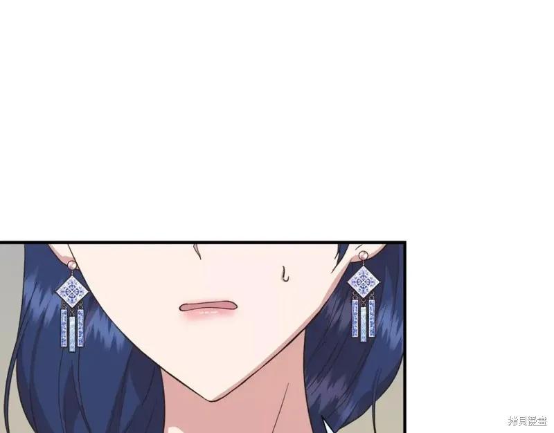 我不再是灰姑娘 第65话 第127页