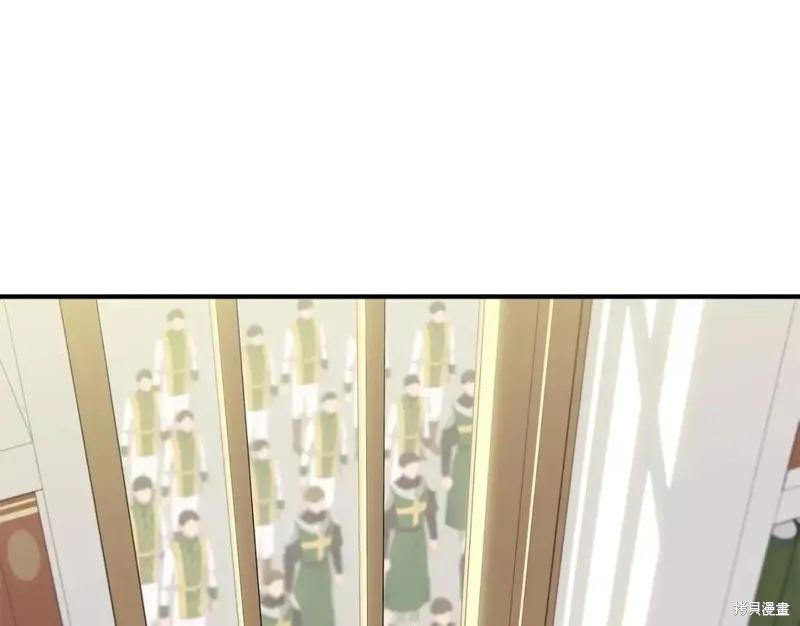 我不再是灰姑娘 第65话 第70页