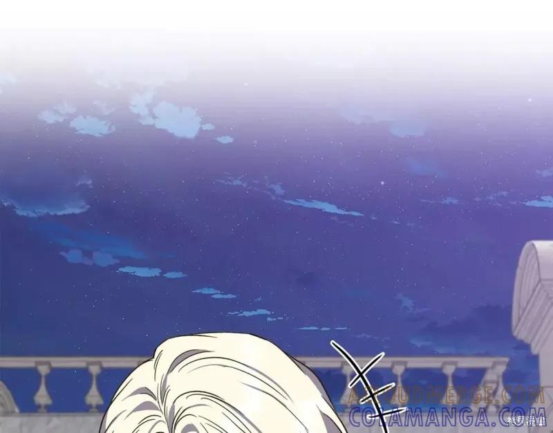 我不再是灰姑娘 第65话 第9页
