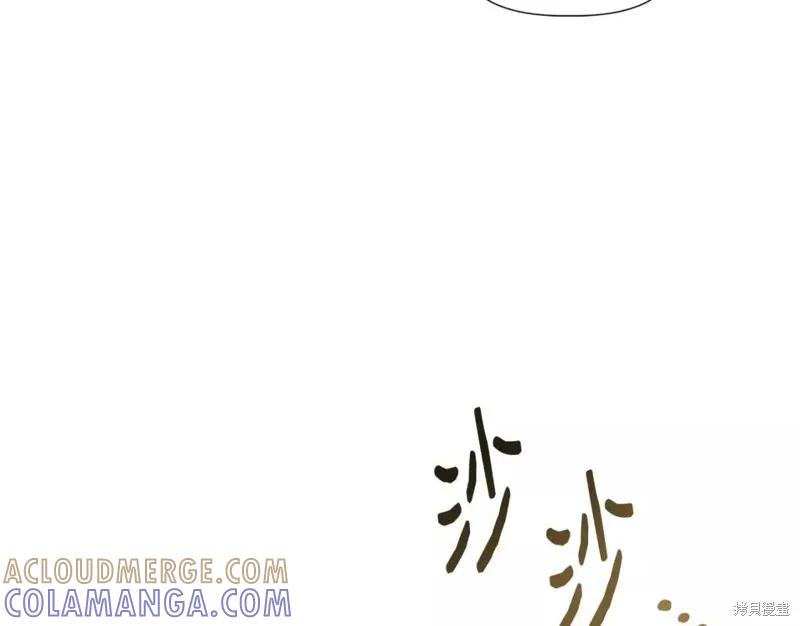 我不再是灰姑娘 第65话 第21页