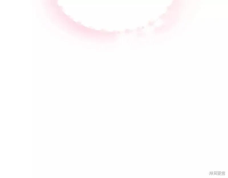 我不再是灰姑娘 第65话 第67页