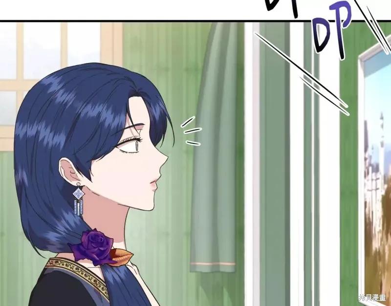 我不再是灰姑娘 第65话 第131页