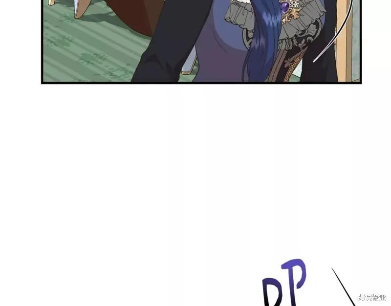 我不再是灰姑娘 第65话 第130页