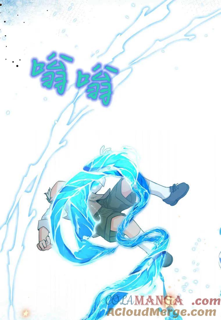 黑幕虎鲸宝宝 第03话 第93页