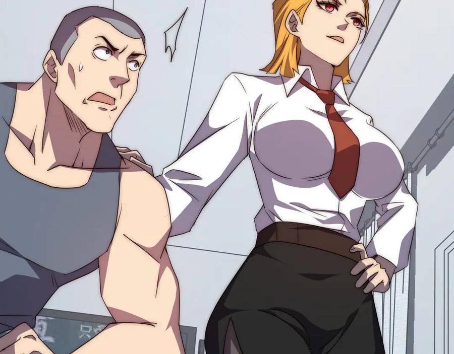 《万族入侵：开局驯化史诗级巨兽》第1话 终于觉醒了，我的系统！ 第90页