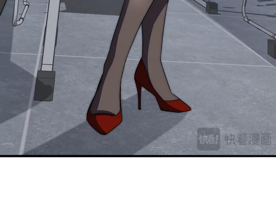 《万族入侵：开局驯化史诗级巨兽》第1话 终于觉醒了，我的系统！ 第92页