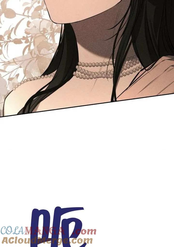 请教我欲望 - 第17话 - 第13张图