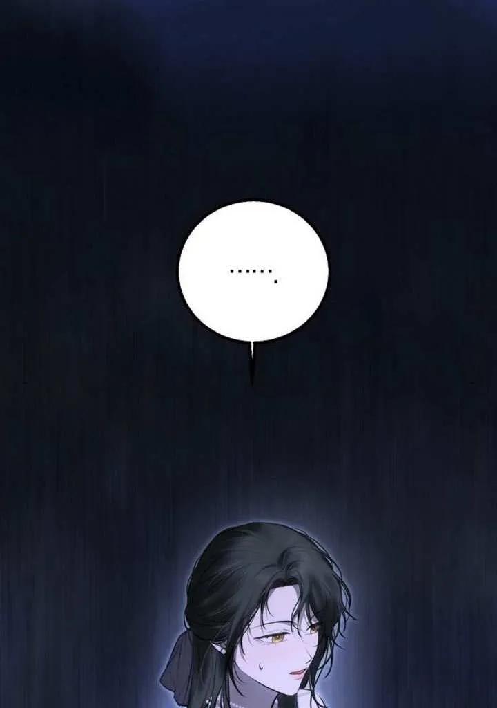 请教我欲望 - 第17话 - 第16张图