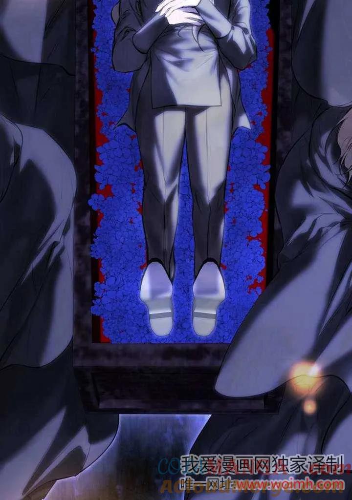 请教我欲望 - 第17话 - 第5张图