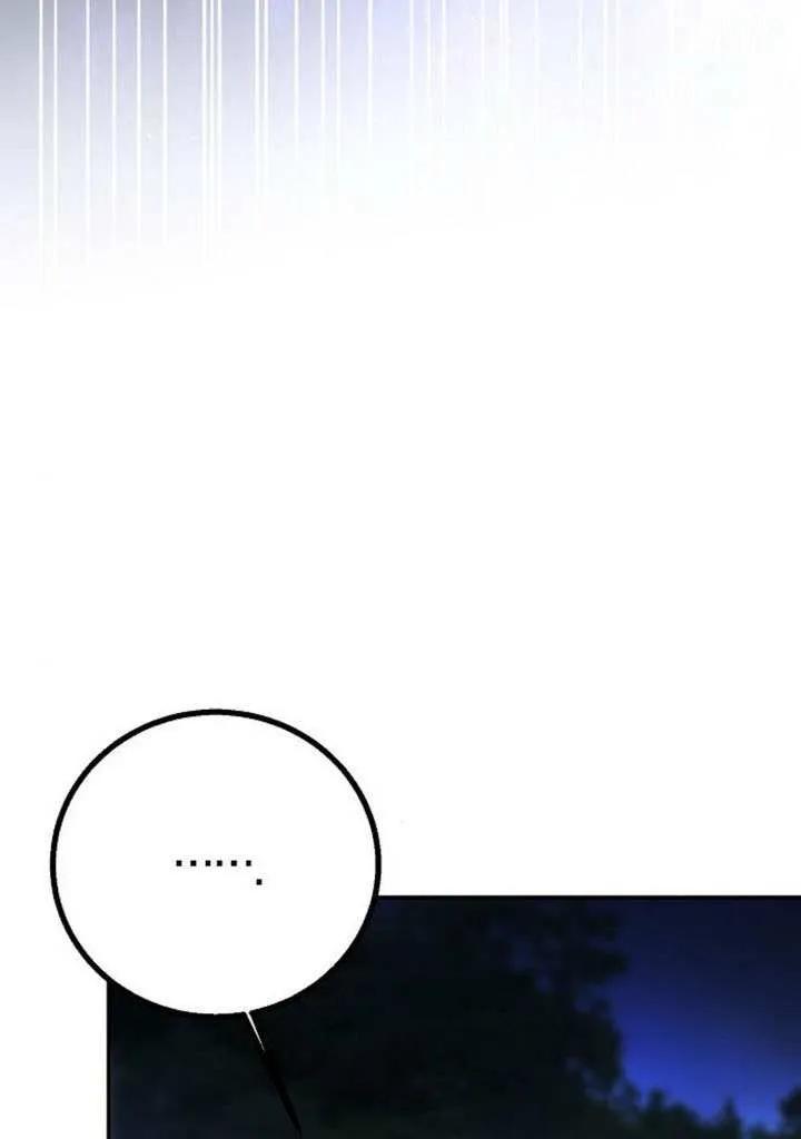 请教我欲望 - 第17话 - 第7张图