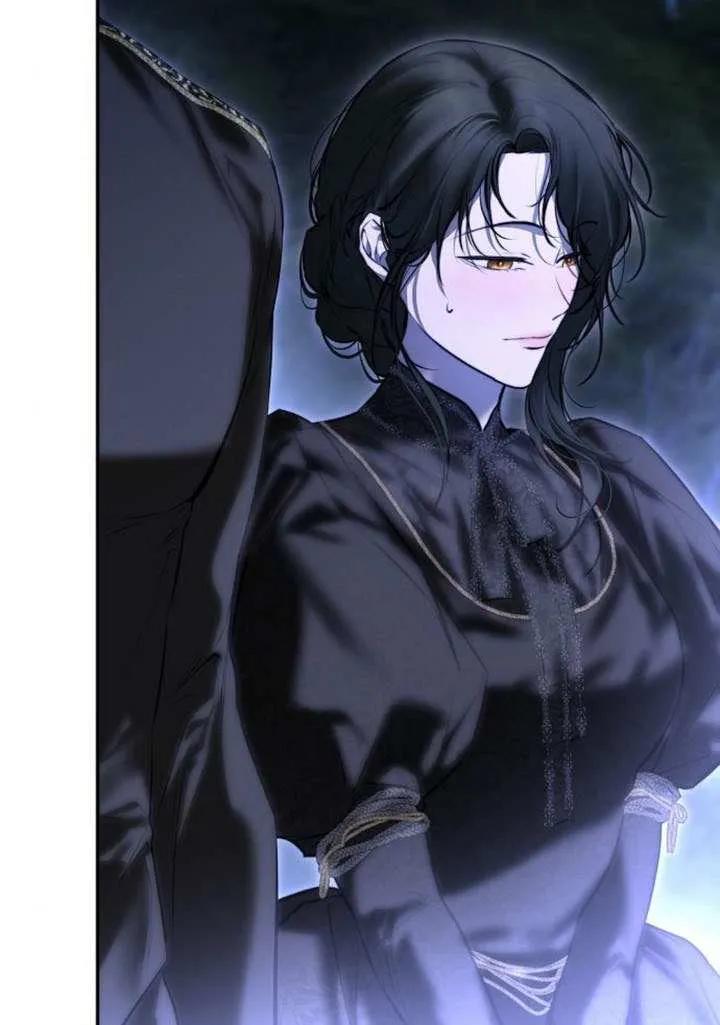 请教我欲望 - 第17话 - 第8张图