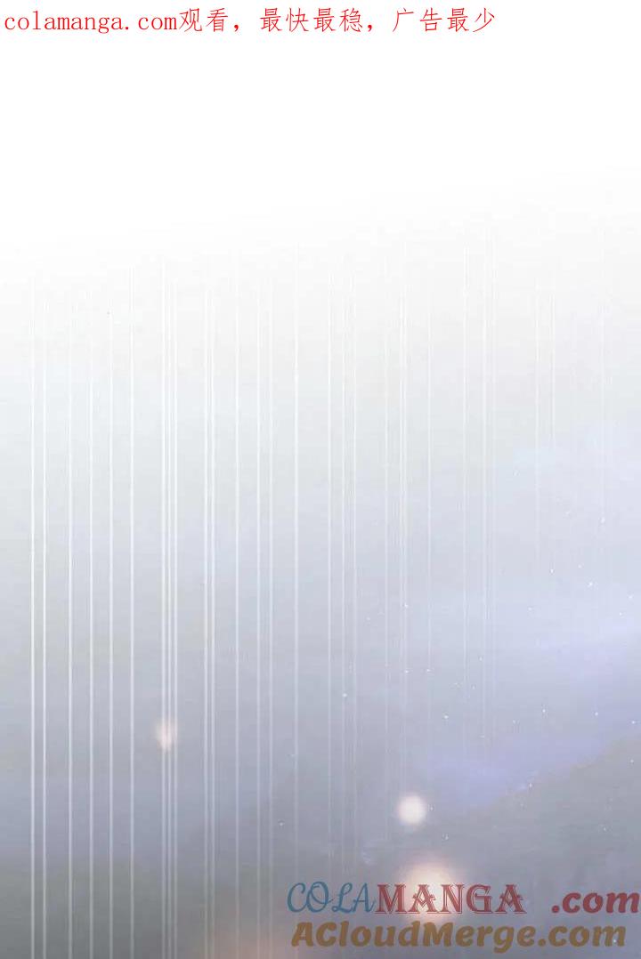 请教我欲望 - 第17话 - 第1张图