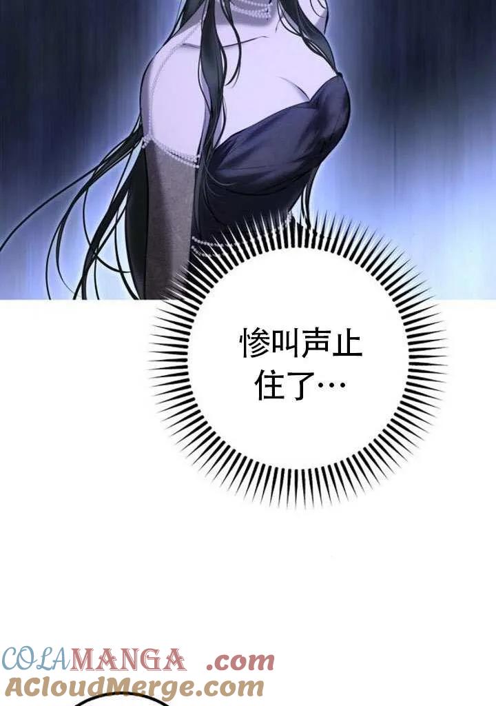 请教我欲望 - 第17话 - 第17张图