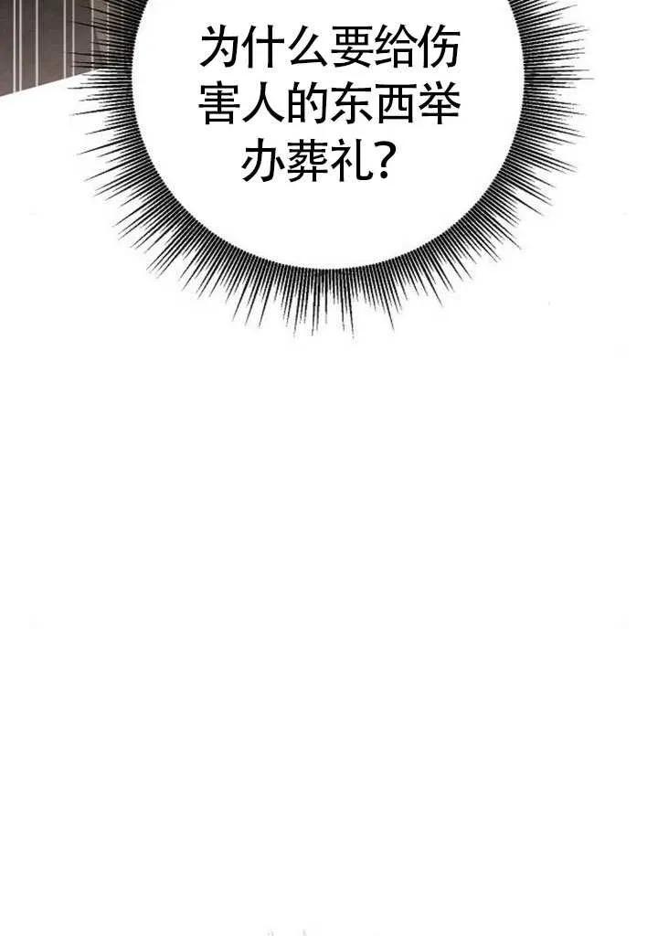 请教我欲望 - 第17话 - 第11张图