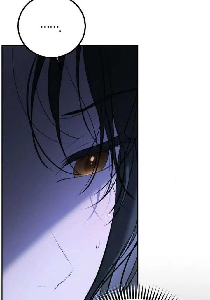 请教我欲望 - 第17话 - 第18张图