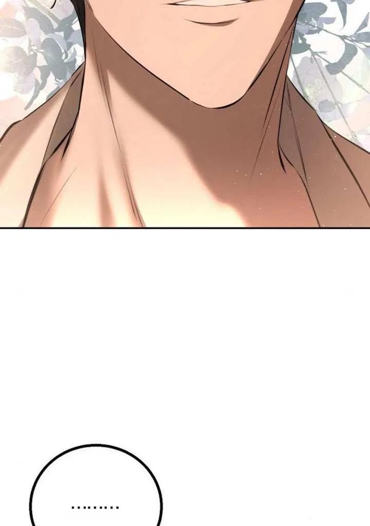 请教我欲望 - 第17话 - 第32张图